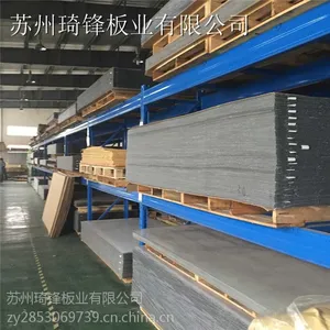 苏州哪有耐力板生产厂家 pc耐力板定尺加工