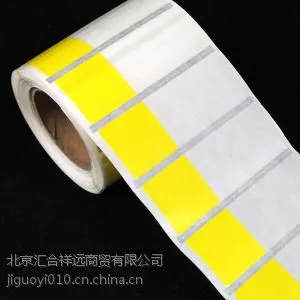 线缆标签纸 PP合成不干胶标签纸 条码打印机耗材