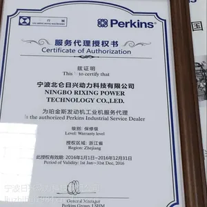 perkins英国进口配件珀金斯发电机充电机2871A306