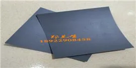 散卖ITW FORMEX GK-10BK 0.25MM厚 并可加工定制
