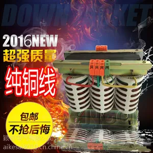 数控机床专用E04/SG-1500VA纯铜三相干式伺服变压器