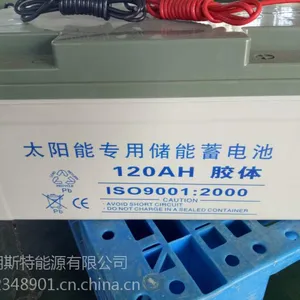 6-CNJ-120,储能胶体蓄电池