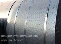 【Q345B防滑板】Q345B防滑板价格,现货,批发