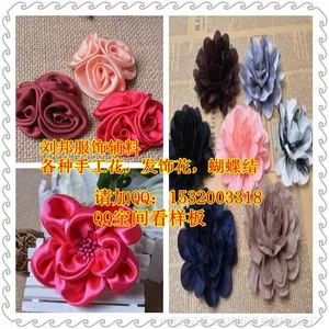 供应福建龙岩童装衣服袜子手工花,三明精美服装辅料花 莆田羊毛料花