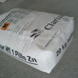 供应德国科莱恩抗静电剂Hostastat HS 1 Pills Zn