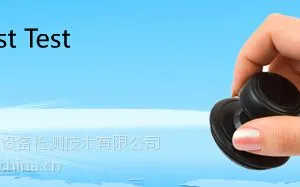 节能灯CE认证,广州市好特设备检测技术有限公司