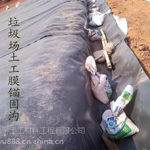 防水板多少钱一平米,隧道防水板,鑫宇土工材料