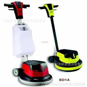 洗地擦地机 多功能洗地擦地机 广州洗地打蜡机 工厂直销BD1A