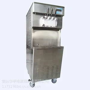 烟台商用冰激凌机厂家,***制冷6-12分钟,可连续出料,做出的冰激凌口感好