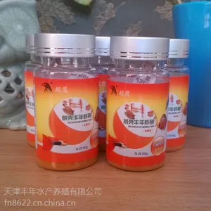供应脱壳卵