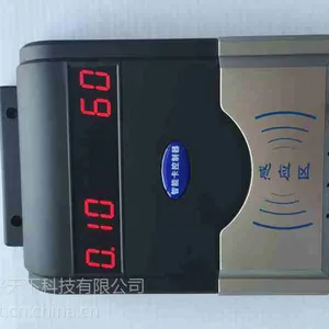 智能卡一卡通系统,淋浴刷卡器,浴室刷卡机,浴室水控器