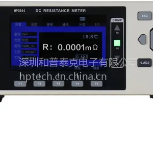 HK3544直流电阻测试仪