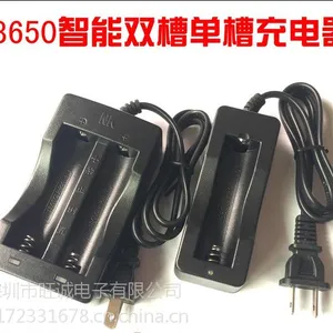批发18650双充充电器批发 强光手电筒双充 锂电池双充充电器