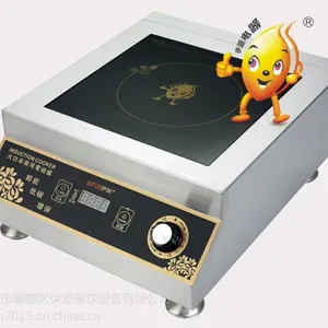 哈尔滨伊派台式大功率电磁炉5000W 商用电磁炉