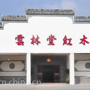 东阳红木家具精致工艺 美观大方 厂家直销