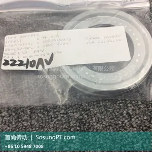原装进口防尘密封盖 NILOS 2312AV 原装进口防尘密封盖