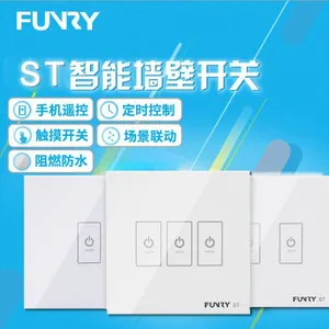 FUNRY方 ST二代触屏开关 智能遥控开关 86型