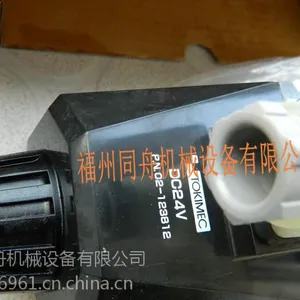 供应东机美DG4V-3-3B-M-P2-T-7-54电磁阀