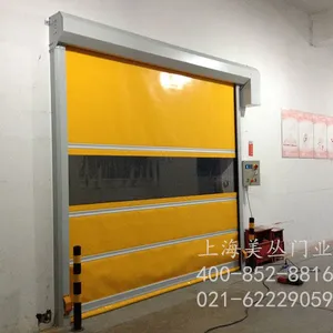 上海美丛门业有限公司