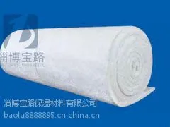 @陶瓷纤维毯厂家@陶瓷纤维毯价格@山东陶瓷纤维毯【宝路】
