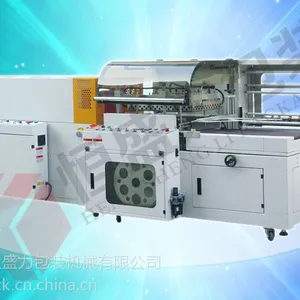 供应2015年最热销全自动垂直上下封切机(HP-5545D)