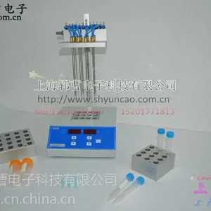 干式氮吹仪 氮气吹扫装置 郓曹氮气吹扫仪