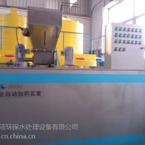 永安OTH-200二氧化氯发生器石狮OTH-300二氧化氯发生器供应