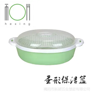 厂家批发蛋形保洁篮 沥水果篮带盖3件套 热销塑料洗菜洗碗滴水盆