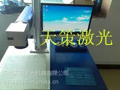 PVC版条形码镭雕加工激光打标机