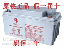 金武士蓄电池12V6***H UPS电瓶 蓄电池UPS电源专用