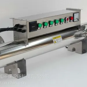 家用紫外线消毒器设备