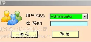 试压系统控制软件
