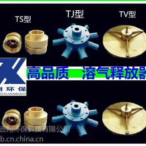 供应吉翔高质量TS TJ TV型溶气释放器 气浮释放器 价格优惠