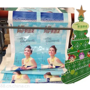 深圳喷绘灯布4.9元起/喷绘背胶9.8元起/广家美供