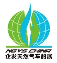 2017第十八届中国国际天然气车船、加气站设备展览会