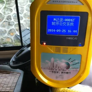 供应启点牌公交专用刷卡机QDGJ-3,公交专用手持刷卡机厂家