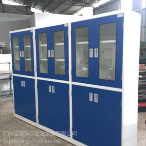 药品柜全钢药品柜铝木药品柜PP药品柜防强酸碱耐腐蚀佳镁铧现货供应