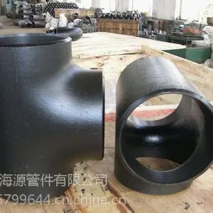 供应优质碳钢 合金钢 不锈钢三通