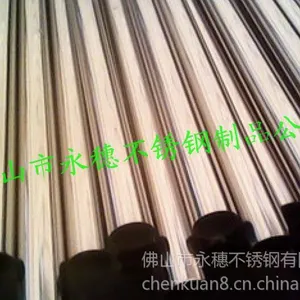 ��Ӧ�˳��������в���ֹ������� �ٷ��б�ܲ���־��ι�