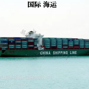 广州惠州东莞至意大利VENICE威尼斯 海运集装箱服务 深圳易帆 海运费咨询