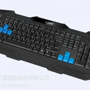 电脑游戏键盘 有线键盘 无冲键盘 外接usb机械手感笔记本外接