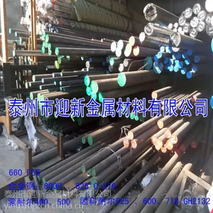 ˫�಻���S31803�����������Ȼ���Ӧ�����õ��кϽ���˫�಻���