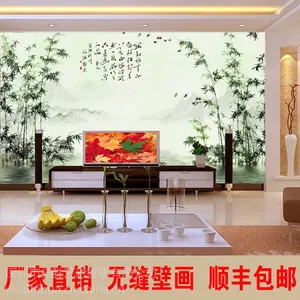 ��Ӧ�й�***ī�羰���ͱڻ�ǽ�����ӿ�������ǽֽǽ��ɽˮ���ֽ����