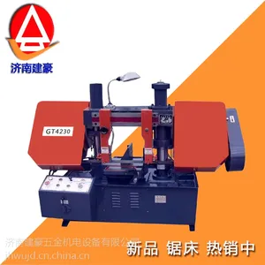 全自动数控金属锯床 双立柱GZ4230 建豪