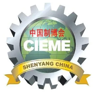 2017第16届中国制博会五金展暨五金机电交易订货会