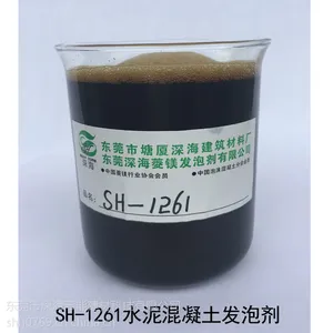 厂家直销泡沫混凝土泡沫剂 ******水泥专用发泡剂