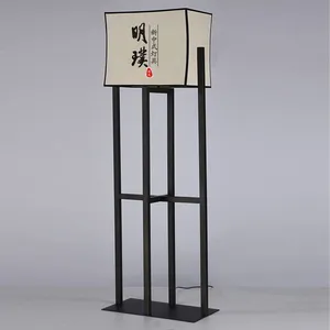 酒楼现代中式落地灯 中式铁艺落地灯厂家 简约中式落地灯批发