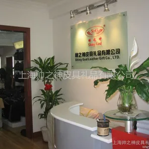 上海帅之神皮具礼品有限公司