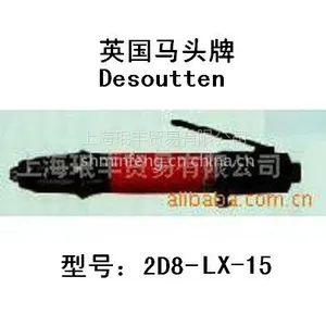 ��ӦӢ��ԭװ��ͷDesouttenƷ����������Ť������������˿����2D8-LX-1500
