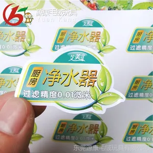 厂家直销 电脑刺绣布标加工 水洗标印刷布标定做 彩色布织标印刷